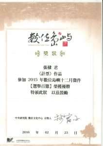 20160413170651148_0001